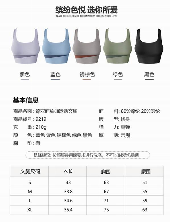 Alo  S-XL 9219 5C NN (6)